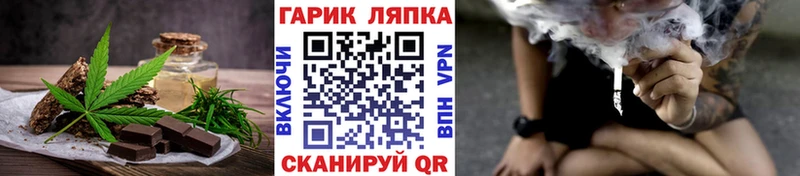 Canna-Cookies марихуана  Купить где  Качканар 