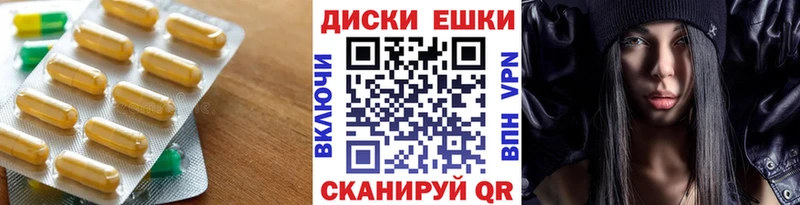 Купить закладки  Качканар  Ecstasy Punisher 