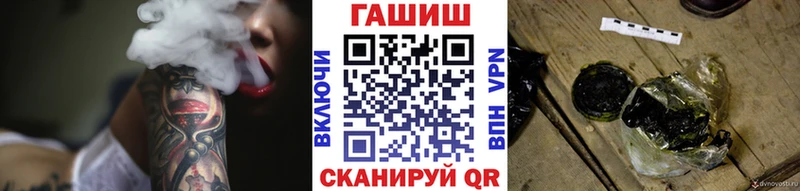 ГАШИШ гарик  Купить  Качканар 