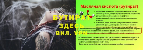 прущая мука Гусиноозёрск