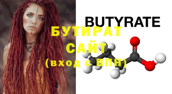 гашиш Гусев