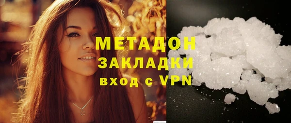 стафф Горнозаводск