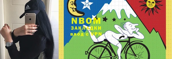 прущая мука Гусиноозёрск