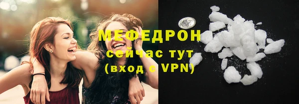 прущая мука Гусиноозёрск