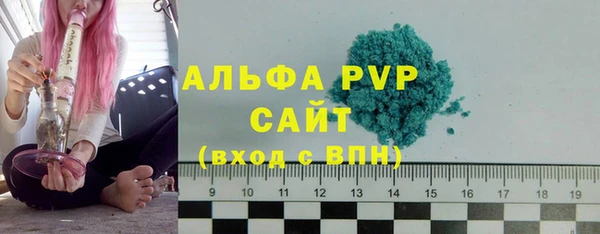 гашишное масло Горно-Алтайск