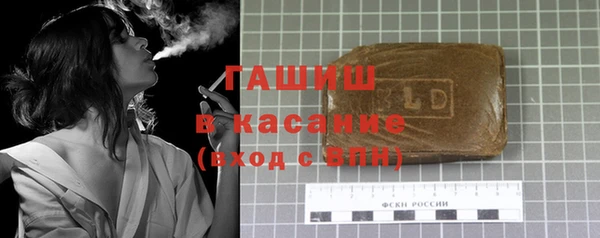 гашиш Гусев