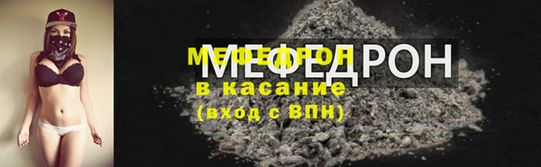 мдпв Гусь-Хрустальный