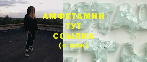прущая мука Гусиноозёрск