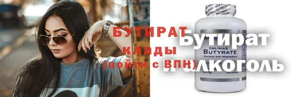мдпв Гусь-Хрустальный