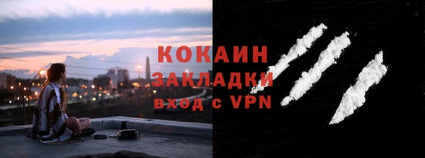гашиш Гусев
