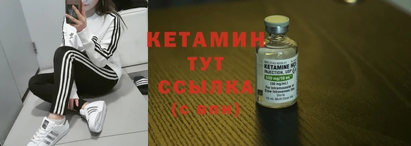 прущая мука Гусиноозёрск