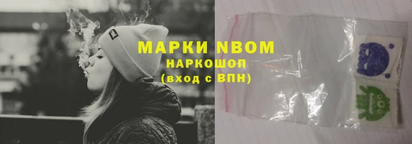 гашиш Гусев
