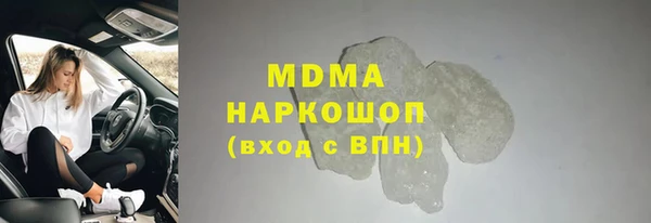 прущая мука Гусиноозёрск