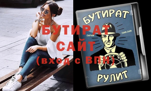 прущая мука Гусиноозёрск