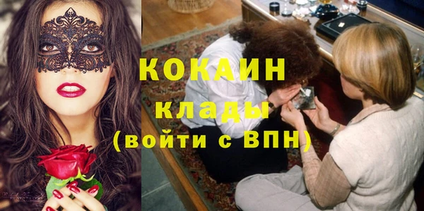 прущая мука Гусиноозёрск