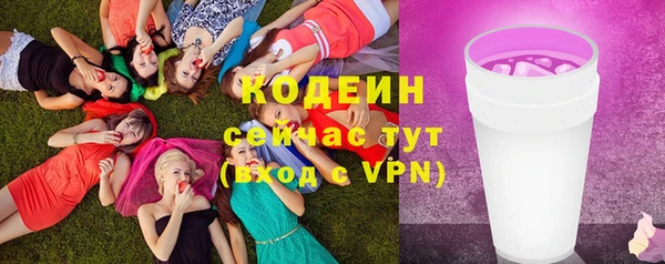 прущая мука Гусиноозёрск