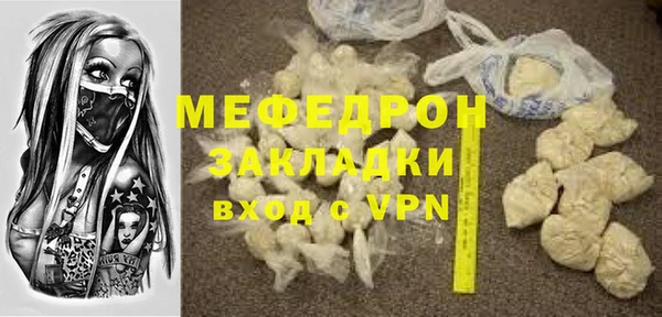 мдпв Гусь-Хрустальный