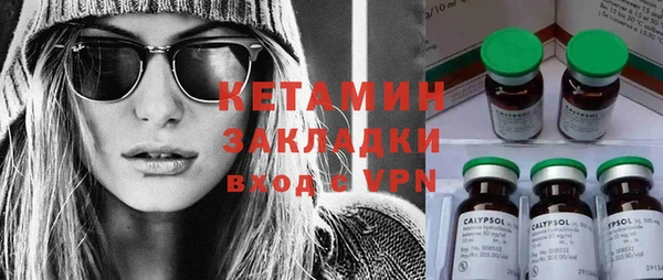 прущая мука Гусиноозёрск