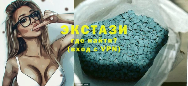 прущая мука Гусиноозёрск