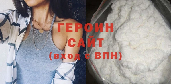гашиш Гусев