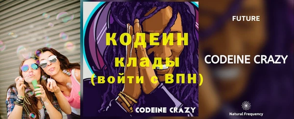 прущая мука Гусиноозёрск