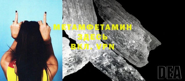 прущая мука Гусиноозёрск