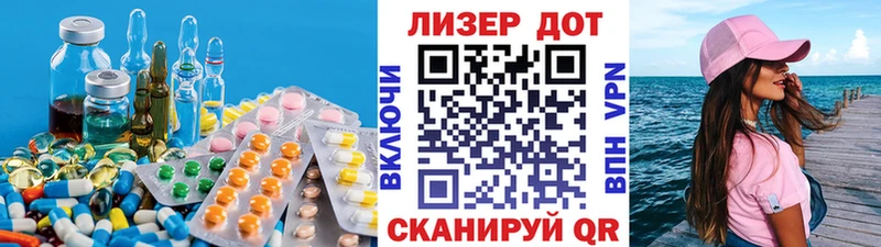 Купить  Качканар  Лсд 25 экстази ecstasy 
