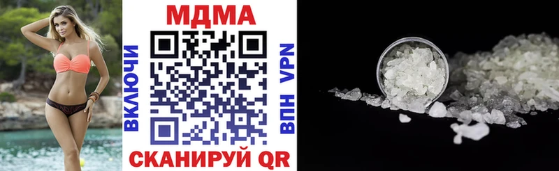 MDMA Molly  Купить закладки  Качканар 