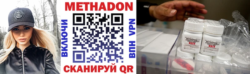 Метадон VHQ Качканар