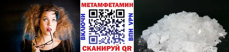 Первитин пудра  Купить закладки  Качканар 