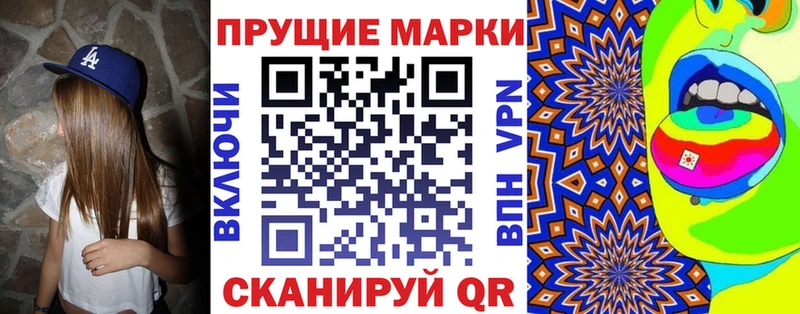 Марки NBOMe 1500мкг  Купить где  Качканар 