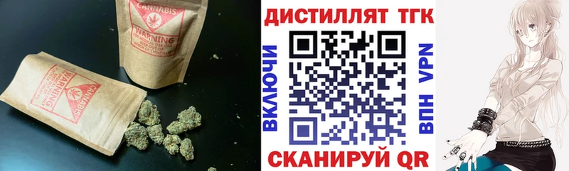 ТГК гашишное масло  Купить где  Качканар 
