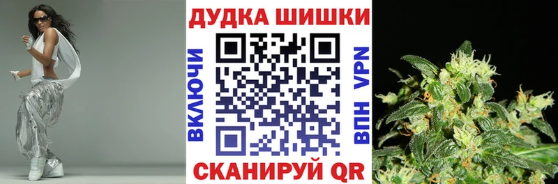 МАРИХУАНА сатива  Купить  Качканар 